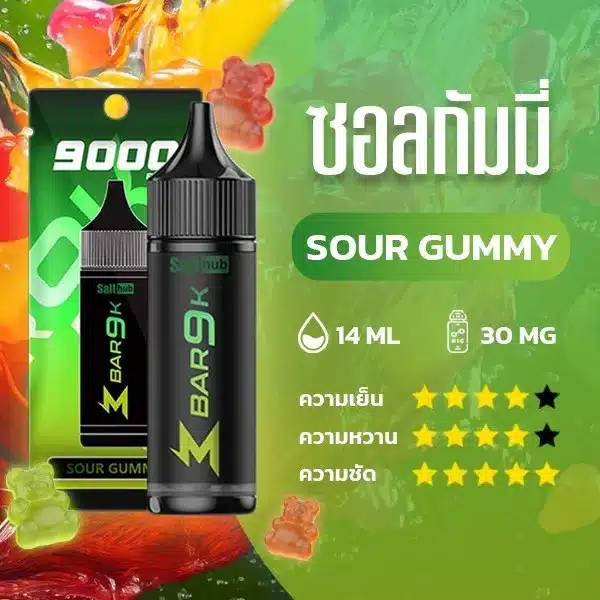 พอตใช้แล้วทิ้ง marbo bar 9k puff กลิ่น sour gummy กัมมี่