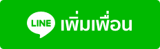 add line